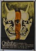 Onibaba (Onibaba)